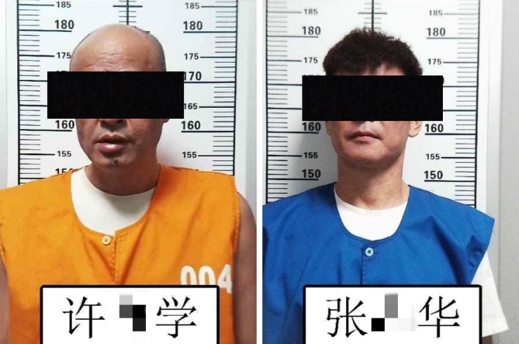 用弹弓在林中打鸟，两男子深夜被抓！