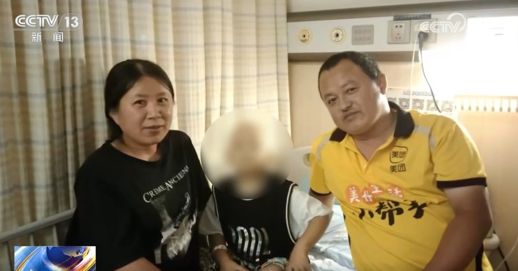 未曾谋面善意相传 一张小纸条引发的故事印证“人间有真情”