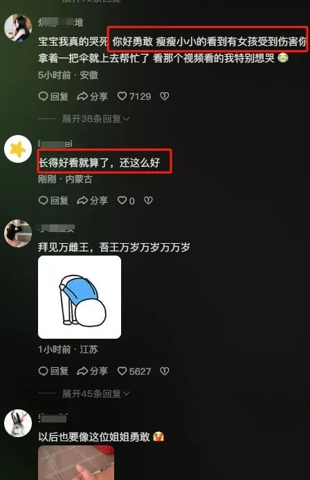 苏州持勺斗嫌犯退伍兵拟被认定见义勇为，全网寻找的碎花裙美女能被认定吗？专家解读