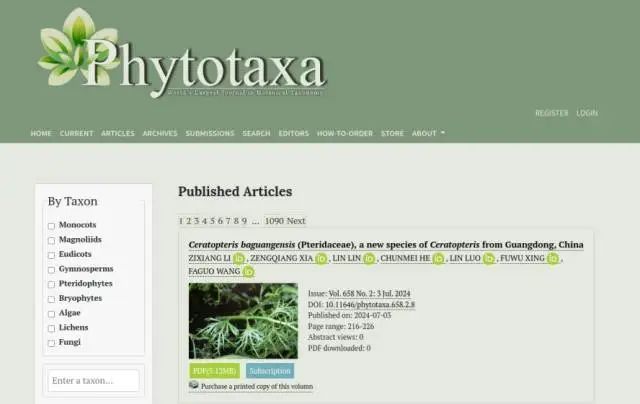 深圳发现植物新物种，以发现地坝光命名