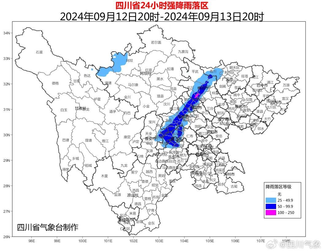 大雨、暴雨、大暴雨！地灾黄色预警！四川这些地方注意防范→