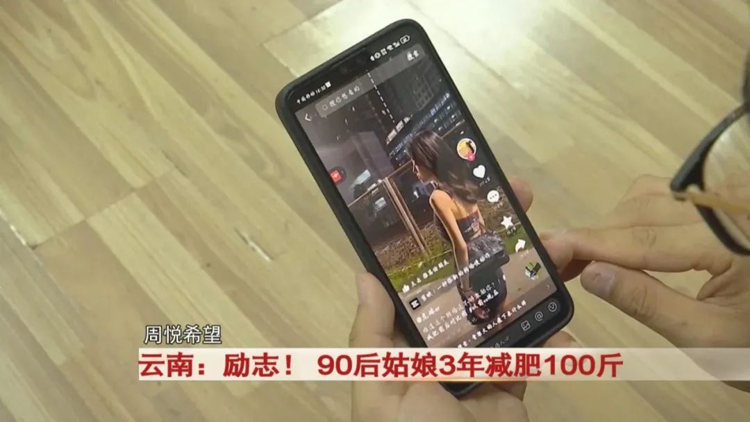 励志！ 90后姑娘3年减肥100斤！前后对比图惊呆...