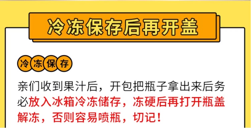 山姆又出事了！新品直接炸！现场触目惊心