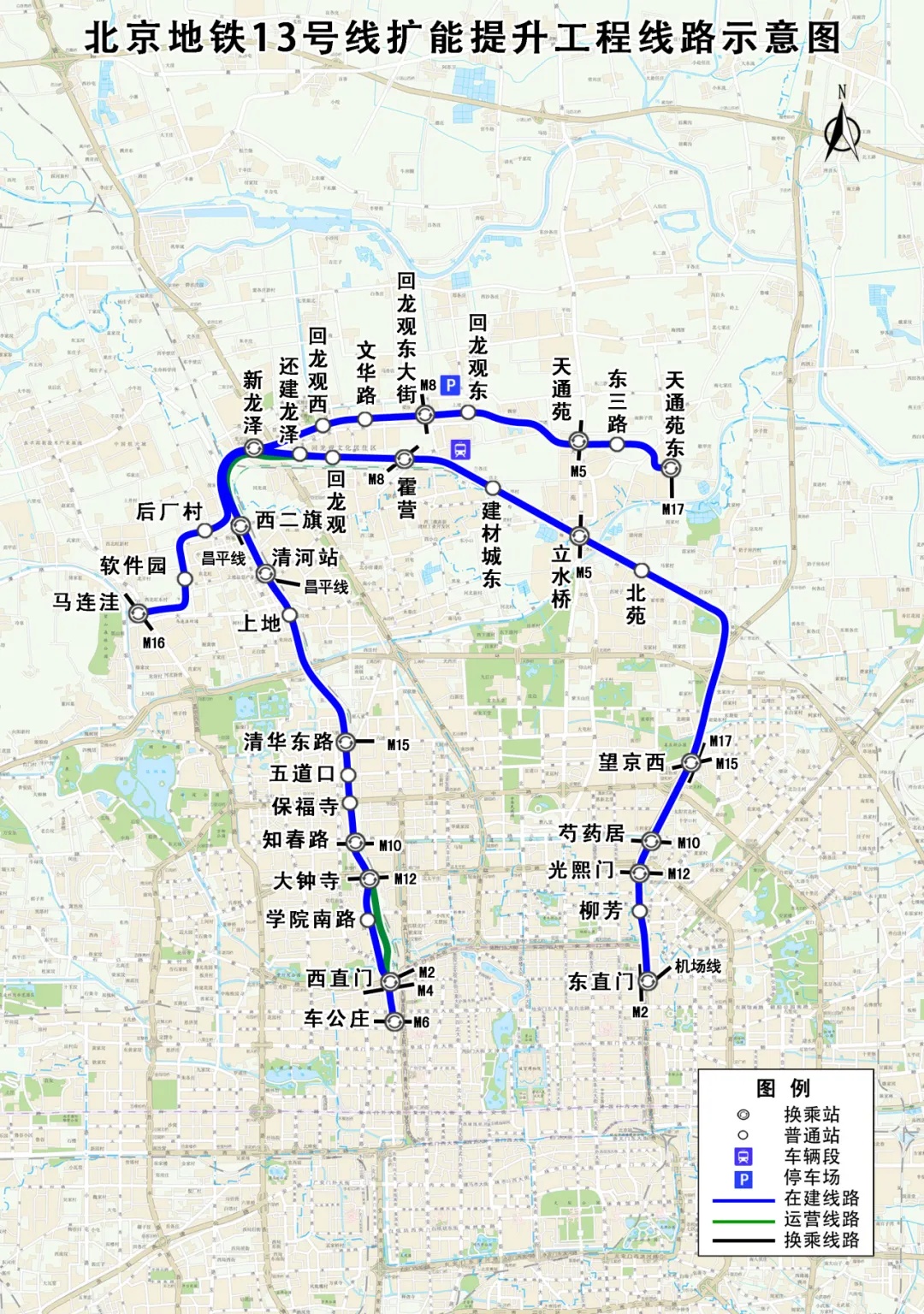 年底8座新建车站封顶，北京地铁13号线扩能提升工程已完工近三分之一