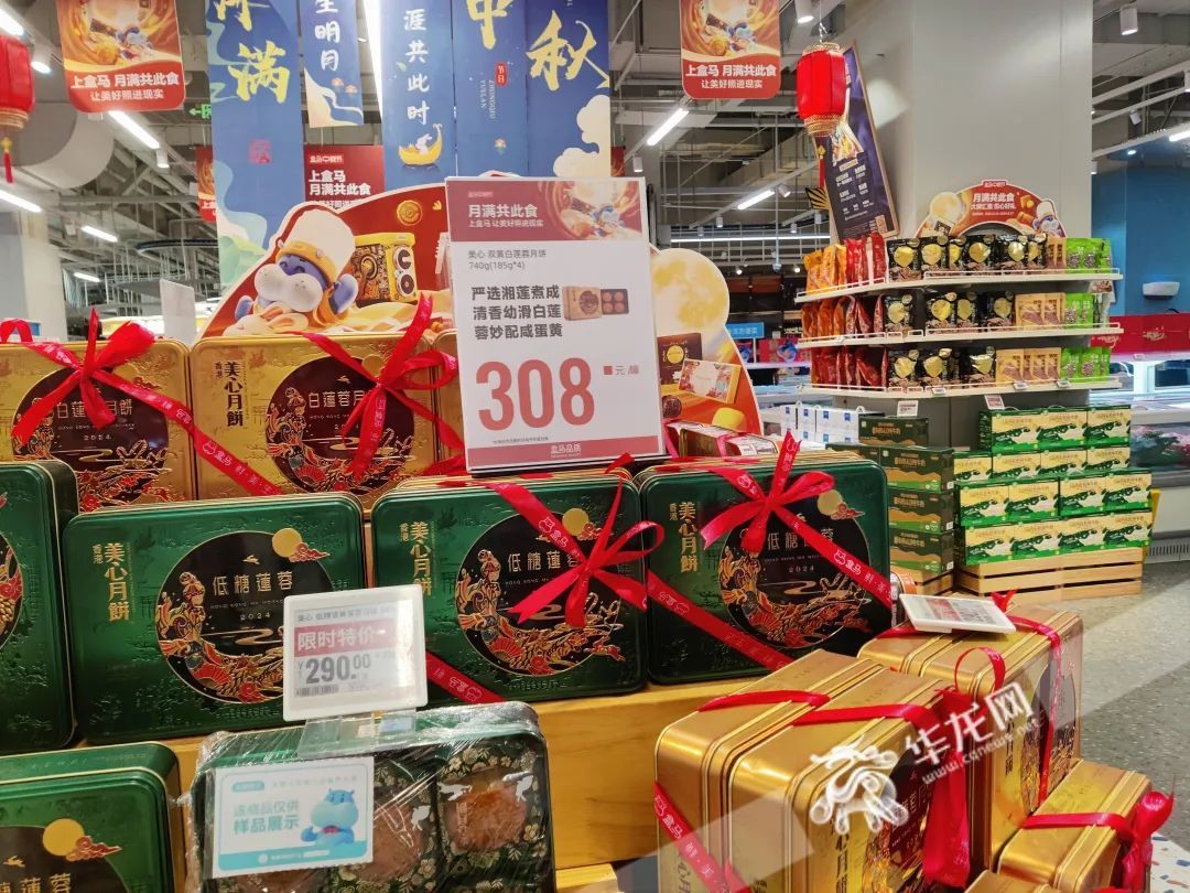 价格亲民、主打健康…… 今年月饼“卷”出新高度
