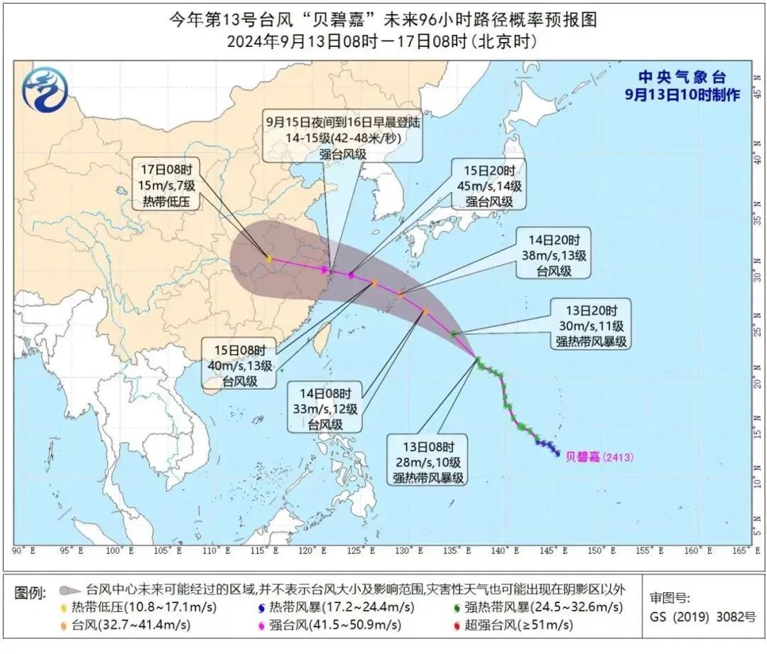 有变化! 刚刚通知: 台风即将于上海一带登陆