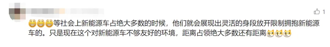 新能源车主懵了:不准进地库?燃油车却可以……回应来了 新能源车主懵了:不准进地库?燃油车却可以……回应来了