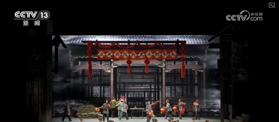 文化中国行 | 不忘本、不守旧 古韵生生不息