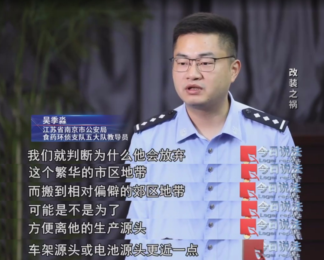 快速行驶的电动自行车失控撞倒三人，背后牵出一条非法改装产业链