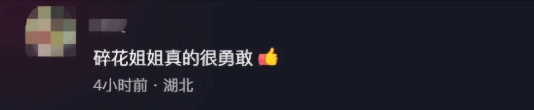 确认见义勇为！全网热搜的“碎花裙女生”和“铁勺哥”身份曝光，果然不简单