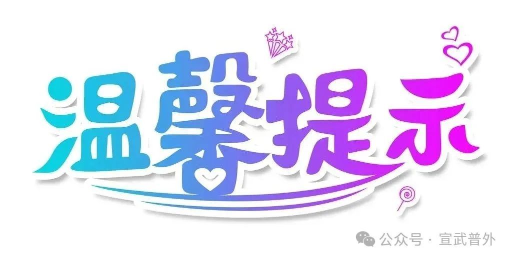 苏打水,别乱喝,喝多容易惹上祸! 苏打水,别乱喝,喝多容易惹上祸!