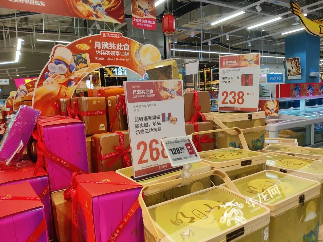 价格亲民、主打健康…… 今年月饼“卷”出新高度