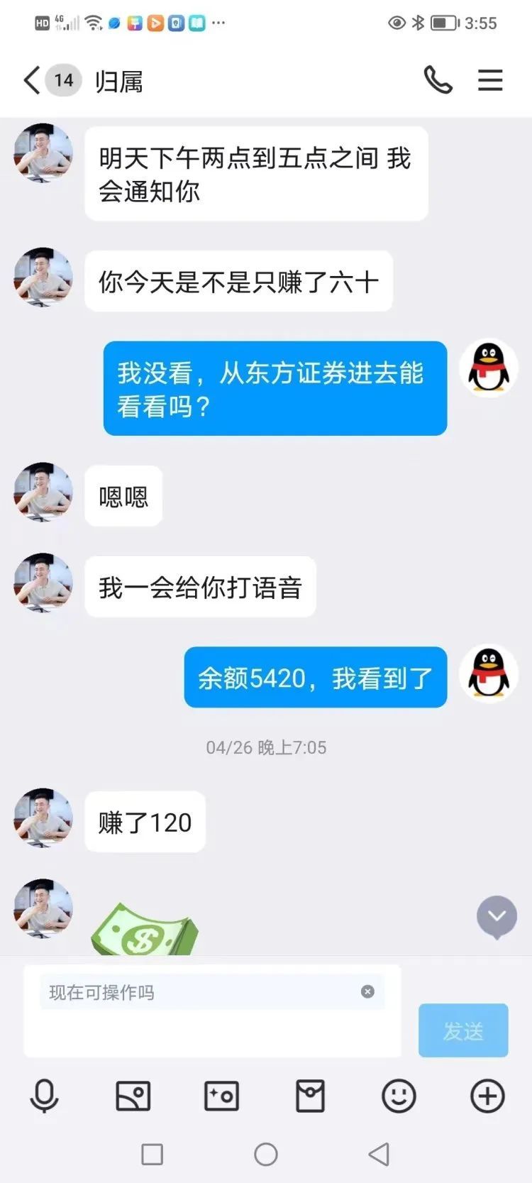 1200多人因为“抢红包”被抓?电信诈骗新手法! 1200多人因为“抢红包”被抓?电信诈骗新手法!