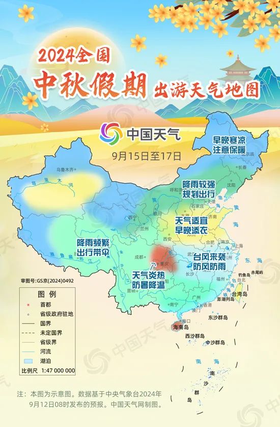最新！台风“贝碧嘉”将掀强风雨，江苏局地将有大暴雨！
