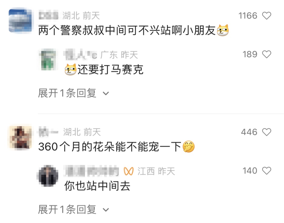 “一米视角”爱的守护！他眼含“星光”，他脚步铿锵！