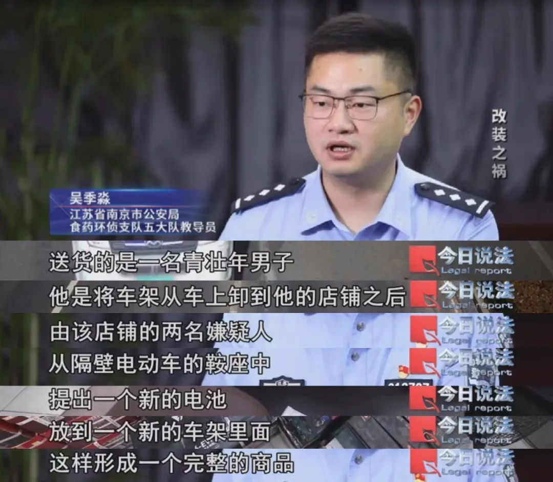 快速行驶的电动自行车失控撞倒三人，背后牵出一条非法改装产业链