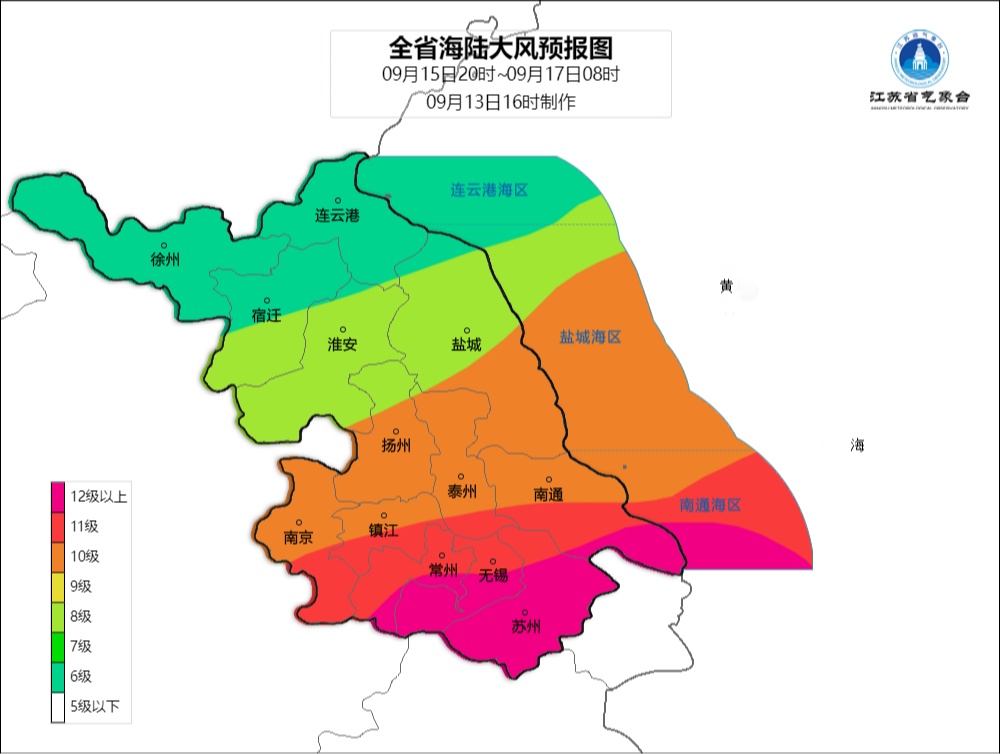 最新！台风“贝碧嘉”将掀强风雨，江苏局地将有大暴雨！