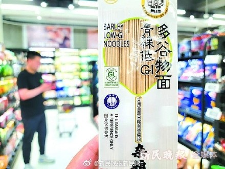 低GI食品火了，真能助你控糖减肥？