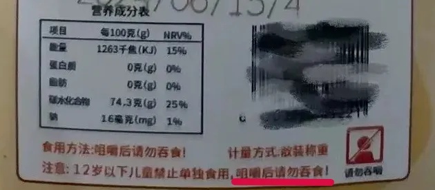 这种糖突然在“小孩圈”爆火！有人尝一口立即吐了，爸妈们急了……