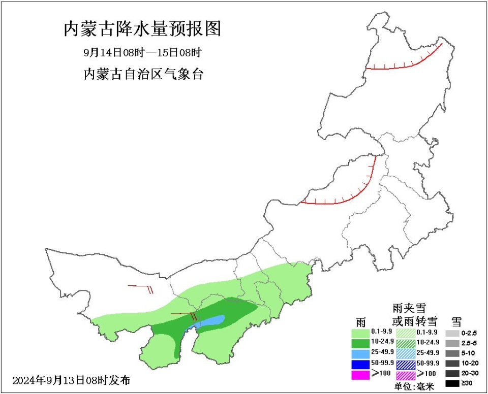 内蒙古下雪了！网友：提前开启入冬模式