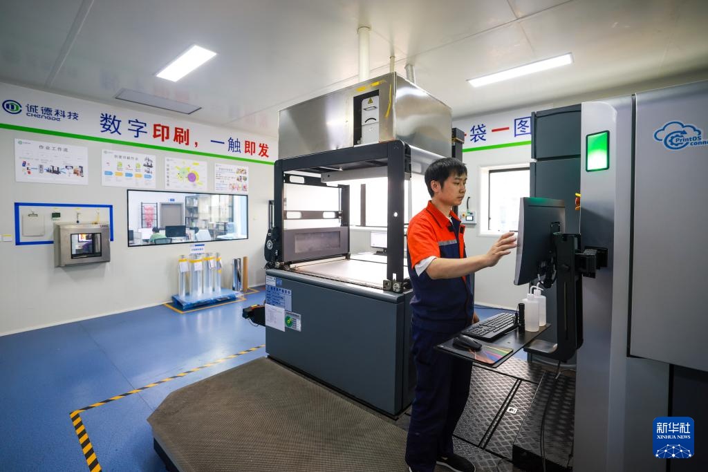 温州龙港:提升产业竞争力 助力高质量发展 温州龙港:提升产业竞争力 助力高质量发展