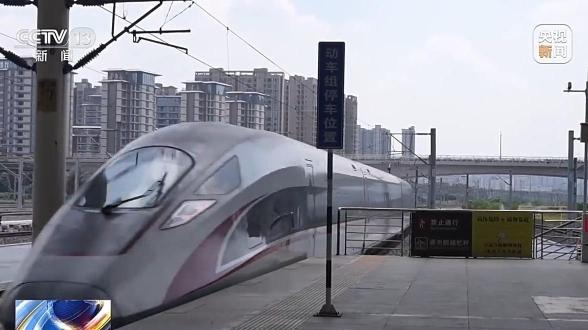 新客规实施!火车票如何改签?一文了解→ 新客规实施!火车票如何改签?一文了解→