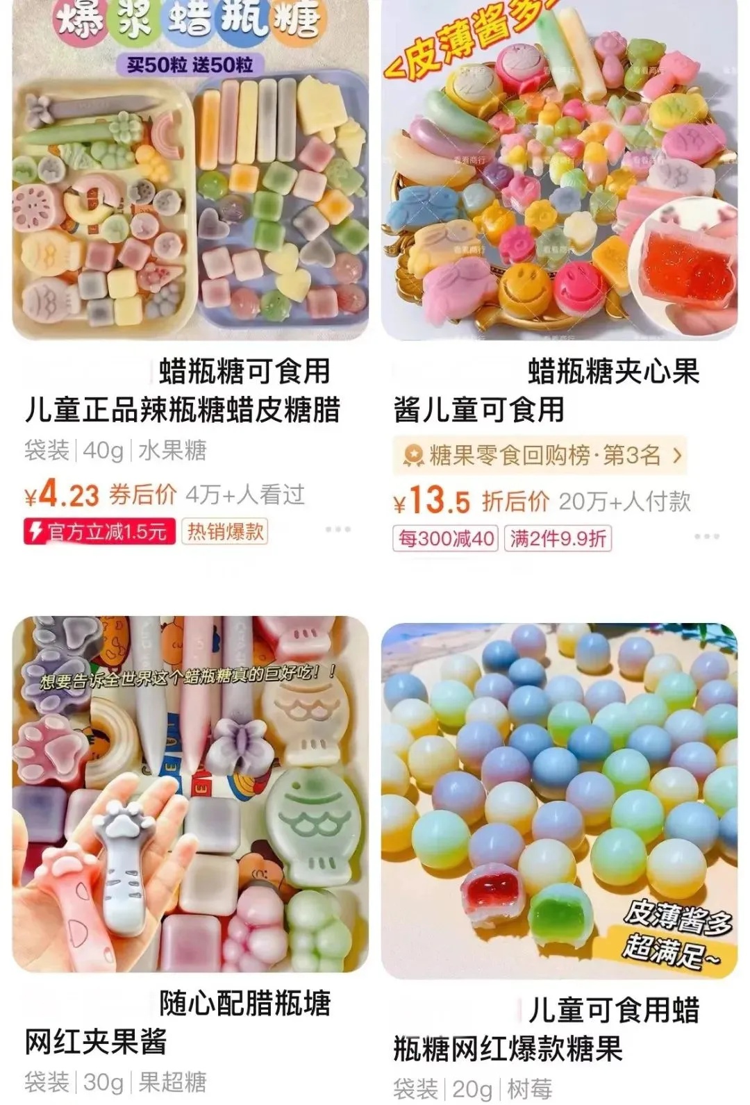 这种糖突然在“小孩圈”爆火！有人尝一口立即吐了，爸妈们急了……