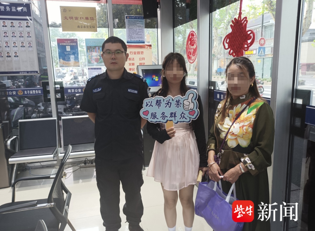 大学新生游夫子庙丢包，南京秦淮警方迅速找回