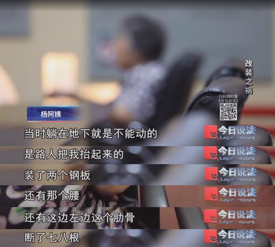 快速行驶的电动自行车失控撞倒三人，背后牵出一条非法改装产业链