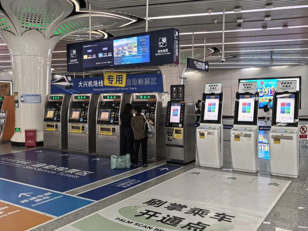 “非常方便！”在北京坐地铁可以刷境外银行卡了