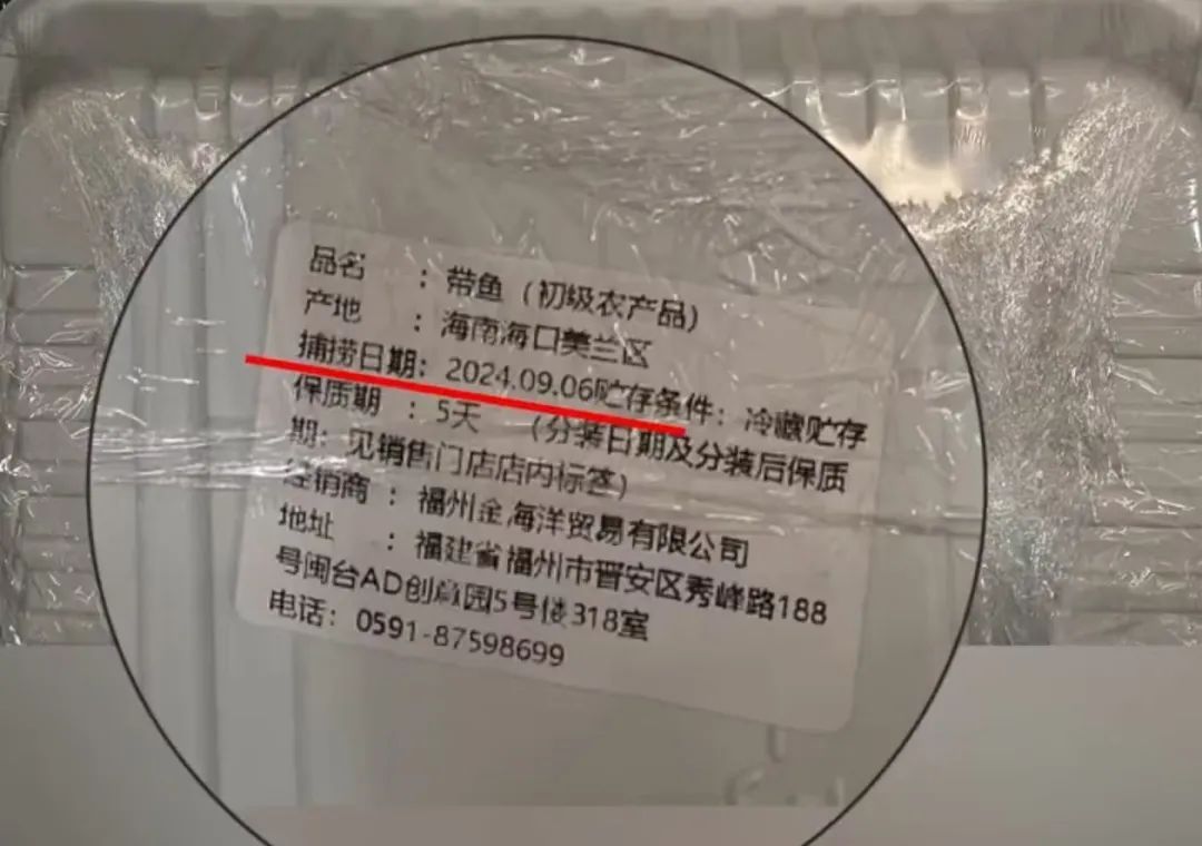 又摊上事了!山姆本月第四次上热搜 又摊上事了!山姆本月第四次上热搜