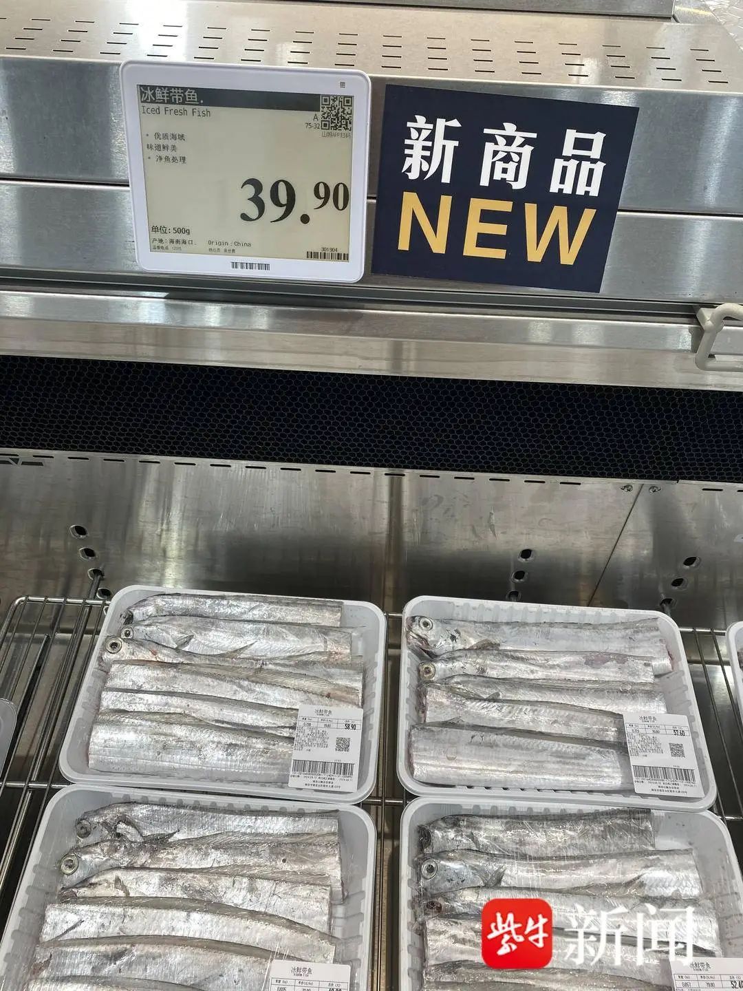 山姆又被骂上热搜!捕捞日期“撞上”台风过境日 山姆又被骂上热搜!捕捞日期“撞上”台风过境日