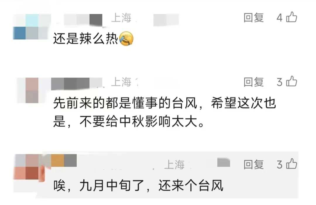 上海市民注意：台风路径调整，做好准备！“贝碧嘉”即将登陆，中秋假期将掀起强风雨