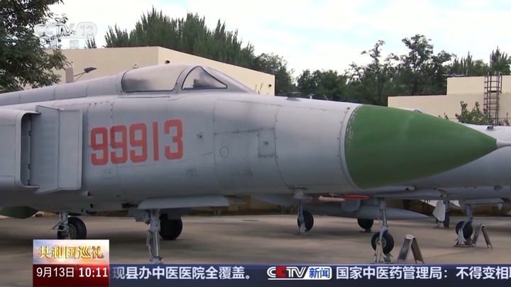 从歼-5到歼-15，中国战机的半壁江山都在这里！