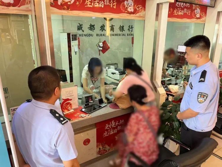 成都一阿姨遭遇“冒充公检法”诈骗,警方上门止损保住57万养老钱 成都一阿姨遭遇“冒充公检法”诈骗,警方上门止损保住57万养老钱