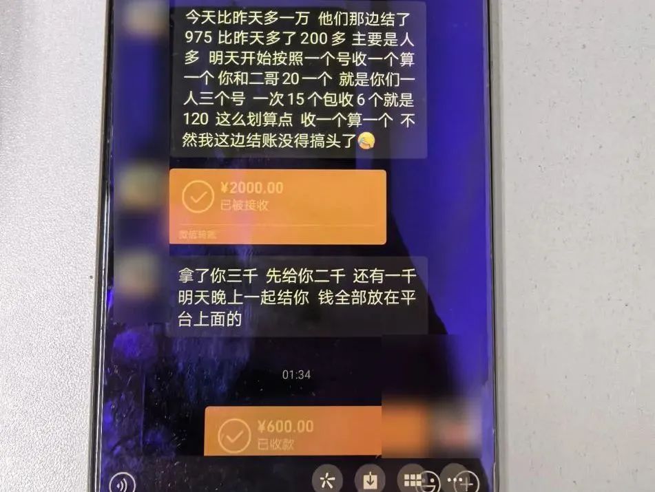 上海警方严打跑分洗钱全力阻断涉诈资金转移