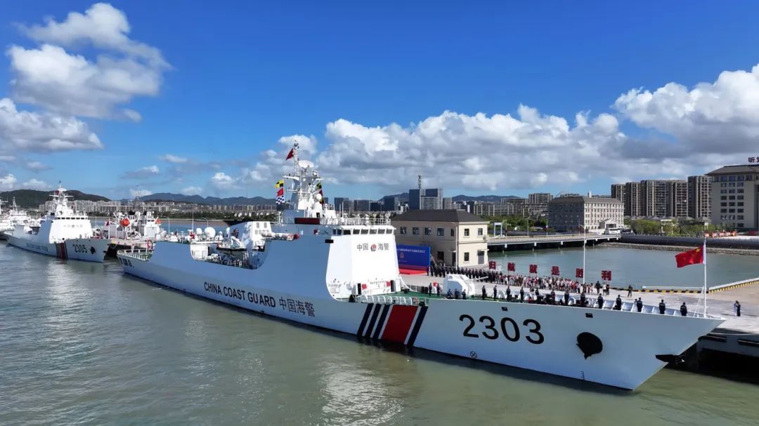 中国海警舰艇编队，起航赴俄！