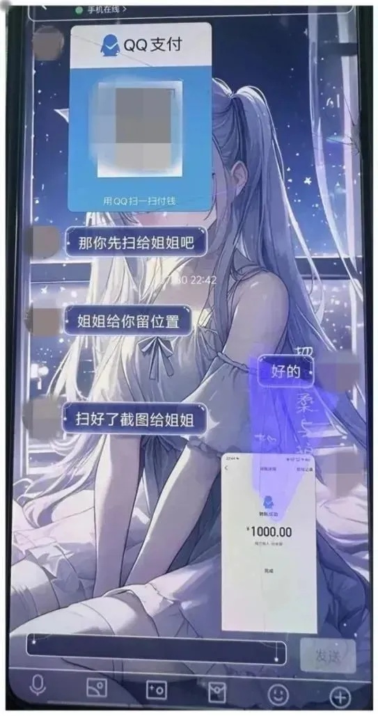 看！这就是“美女姐姐”的真面目！