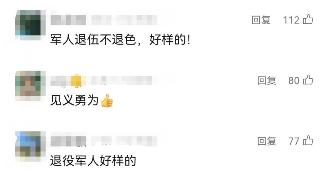 确认见义勇为！全网热搜的“碎花裙女生”和“铁勺哥”身份曝光，果然不简单