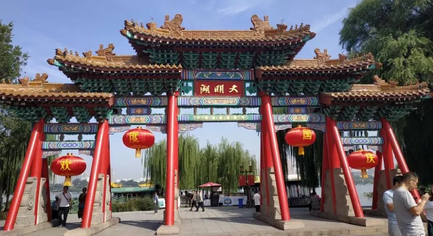 济南连续有雨:小到中雨,局部大雨!中秋假期真的要“泡汤”吗? 济南连续有雨:小到中雨,局部大雨!中秋假期真的要“泡汤”吗?