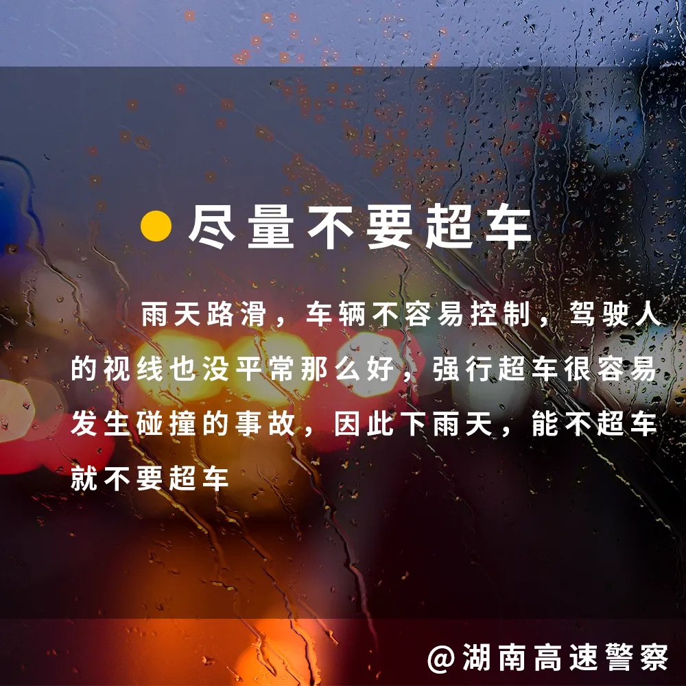 大暴雨！强台风马上到湖南！