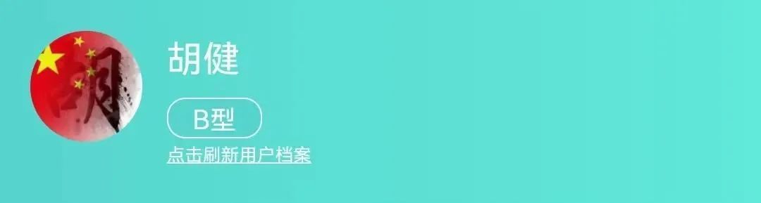 长沙“熊猫血”辅警，6年给22人带来生的希望！