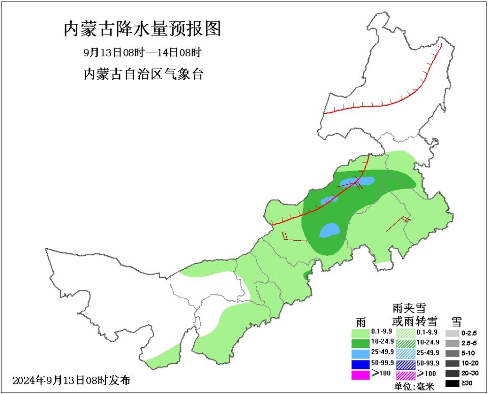 内蒙古下雪了！网友：提前开启入冬模式