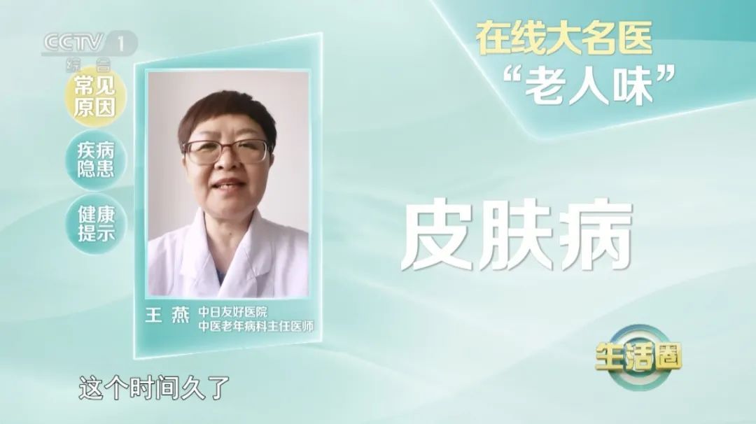 身体出现这4种味道要小心了，可能是疾病找上了你！