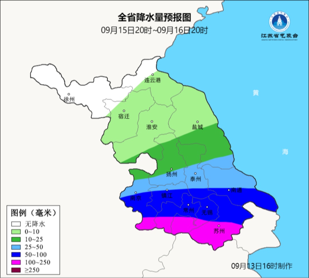 最新！台风“贝碧嘉”将掀强风雨，江苏局地将有大暴雨！