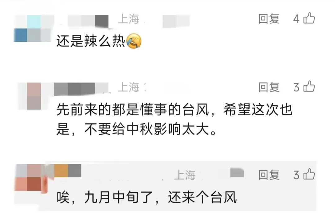 有变化! 刚刚通知: 台风即将于上海一带登陆