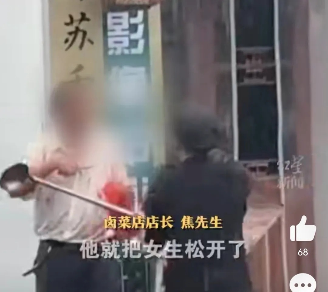 最新！“碎花裙女生”“大勺哥”被认定见义勇为