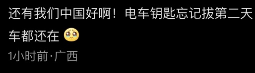 陈赫凌晨自曝：连续被偷两次