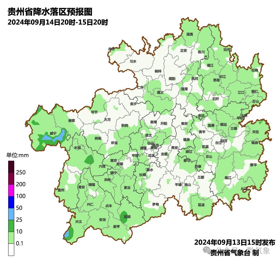 中秋假期贵州天气预报出炉！赶紧收藏→