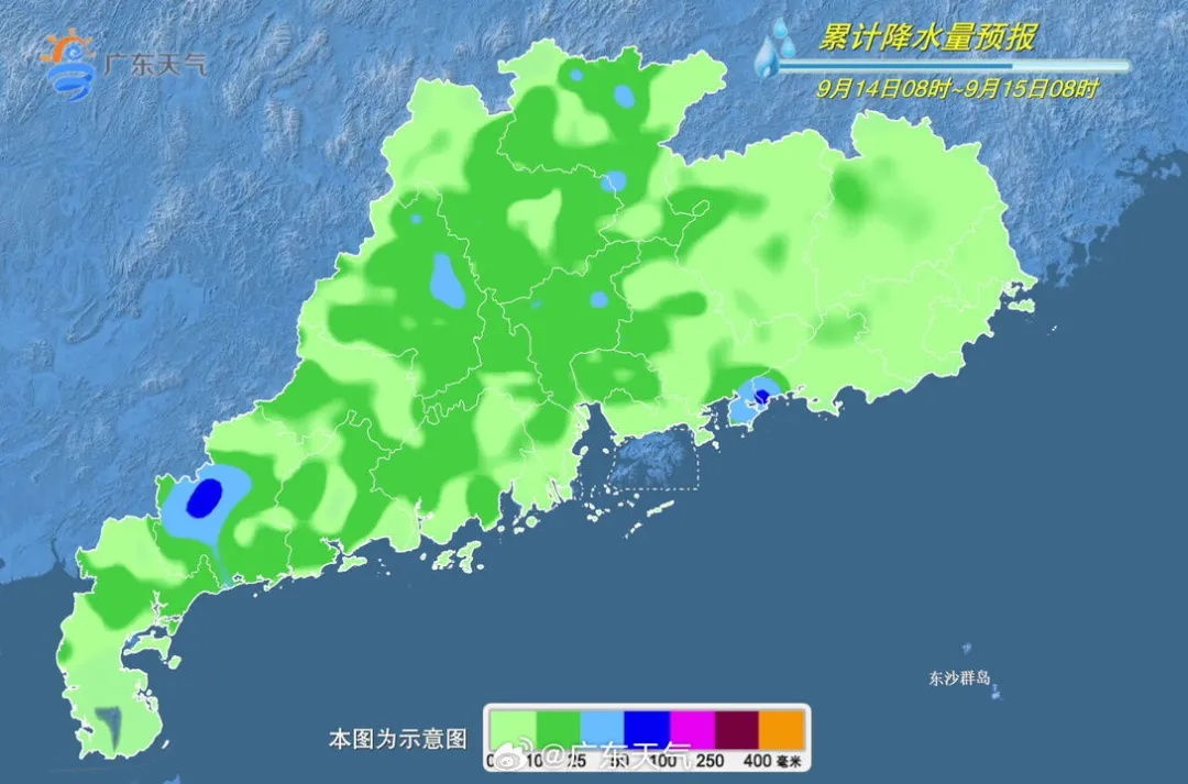 深圳暴雨又双叒来了!中秋有雨吗?能不能看到月亮? 深圳暴雨又双叒来了!中秋有雨吗?能不能看到月亮?